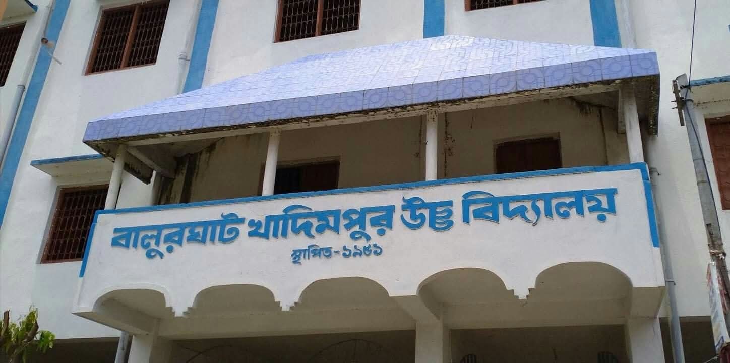 75 years of journey; Balurghat Khadimpur High School is ready for the celebration.